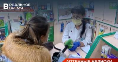 В Татарстане появились «аптечные челноки» — видео