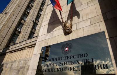 МИД России подверг критике ситуацию с защитой прав человека на Украине