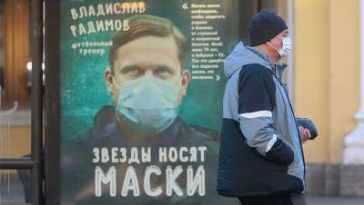 Коронавирусная кожа: петербуржцы штурмуют клиники из-за проблем с масками