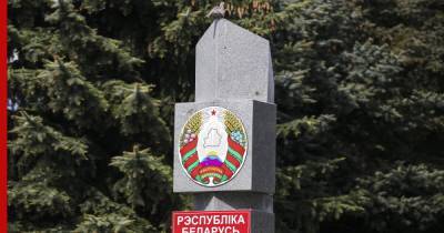 Власти Белоруссии закрывают наземные границы страны на выезд