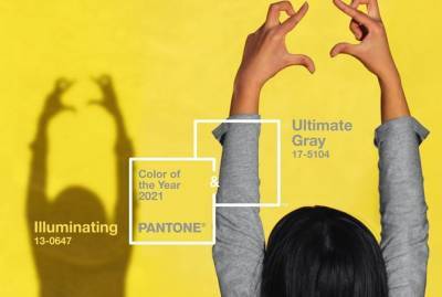Институт "Пантон" назвал сразу два модных цвета 2021 года