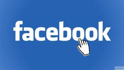 Facebook прокомментировал антимонопольные иски против компании
