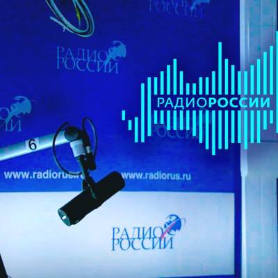 Путин поздравил сотрудников "Радио России" с 30-летием со дня начала вещания