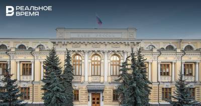 ЦБ ограничил операции «Киви банка» — его офис есть и в Казани