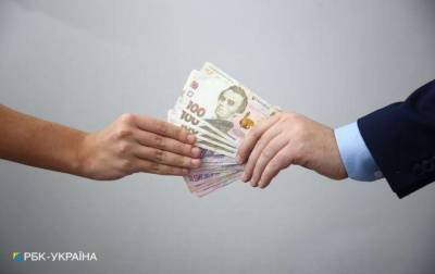 В Украине начали списание долгов по налогам до 3060 гривен - lenta.ua