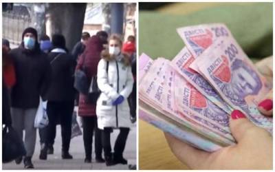 Украинцам выплатят по 8 тысяч гривен на карантине, деньги придут в ближайшие дни: решение Кабмина