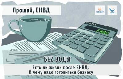 Нижегородский банк проведет полезный вебинар для бизнесменов