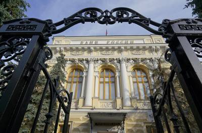 СМИ: Центробанк хочет защитить россиян от лишних услуг