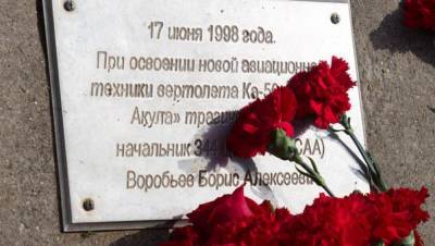 Памятник Герою России летчику Борису Воробьеву предлагают установить в Торжке Тверской области