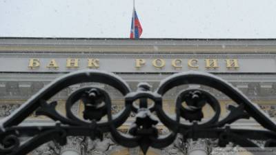 ЦБ РФ предложил ввести для банков паспорта финансовых продуктов