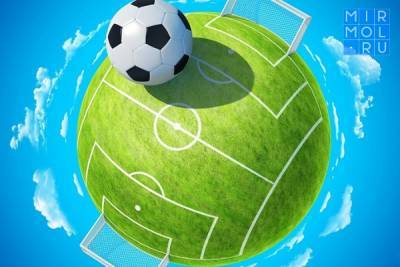 10 декабря отмечается Всемирный день футбола