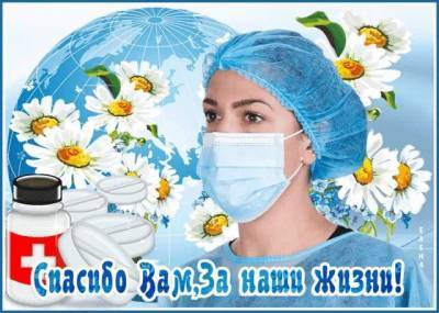 На ульяновских врачей должна равняться даже Москва