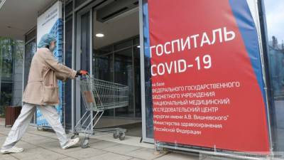 Оперштаб подтвердил 27 927 новых случаев COVID-19 в РФ за сутки