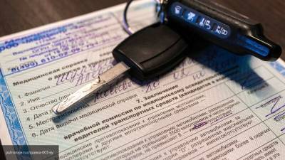 Медсправка для водителей в России подорожает до 10 тысяч рублей
