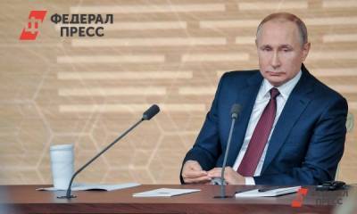 В интернете за полмиллиона продают визитку Путина
