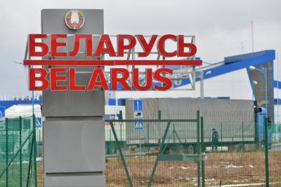 Беларусь запретила гражданам выезжать за её пределы