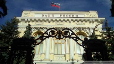 Банк России защитит граждан от навязывания банковских услуг