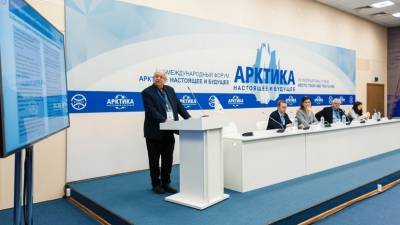 В Петербурге стартовал форум «Арктика: настоящее и будущее»