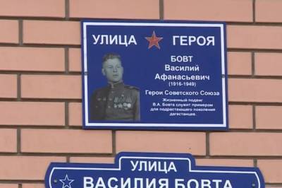 Две улицы Махачкалы назвали в честь Героев Советского Союза