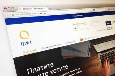 Бумаги Qiwi обвалились на Мосбирже на новостях об ограничении операций nbsp