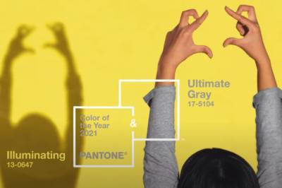 В Институте цвета Pantone определились с главными цветами 2021 года: что они символизируют (фото, видео)
