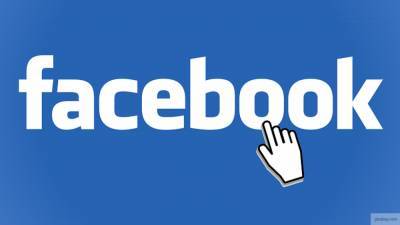 Компания Facebook считает "пересмотром истории" новый иск властей США