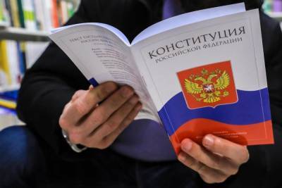 Татарстанцев проверят на знание Конституции России