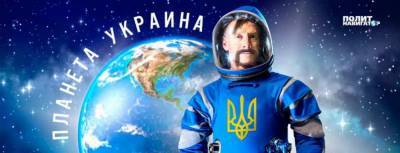 Политолог-майданщик поиздевался над «лунным мазохизмом» Украины