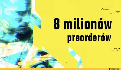 Только предзаказы Cyberpunk 2077 составили 8 миллионов копий