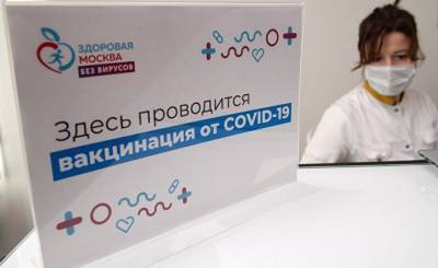 Anadolu (Турция): команда «Анадолу» запечатлела процесс массовой вакцинации от covid-19 в России