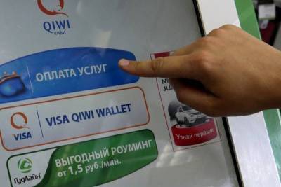 ЦБ ограничил операции Qiwi Bank nbsp