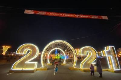 Власти Читы намерены потратить на новогоднее оформление площади Ленина 11,8 млн руб.