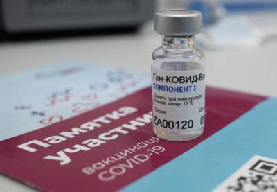 Больше 150 тысяч жителей России сделали прививку вакциной «Спутник V»