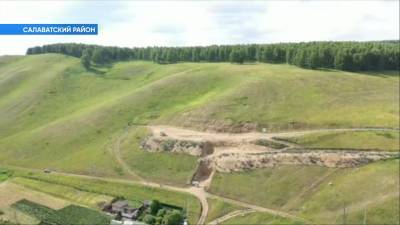 В Башкирии на развитие двух геопарков выделят почти 1 млрд рублей