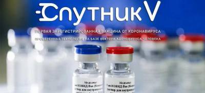 Запад начал гибридную войну против российской вакцины