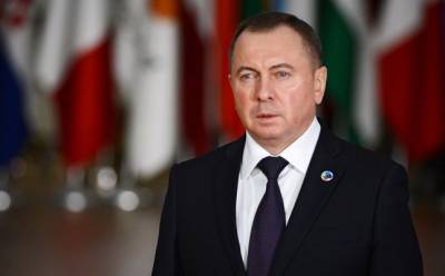 Глава МИД Белоруссии назвал причины санкционного давления на страну