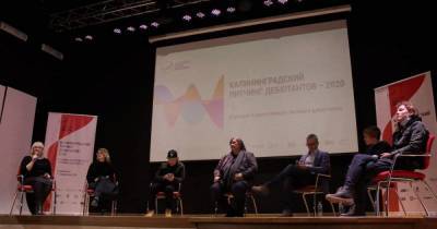 Настоящее и будущее кино: как прошло открытие "Калининградского питчинга дебютантов — 2020"