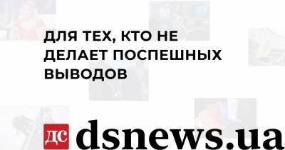 "ДНР" исключила проведение обмена пленными до Нового года