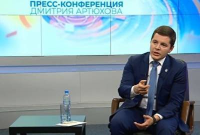 Артюхов анонсировал расширение географии переезда с Ямала по программе «Сотрудничество»