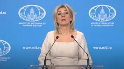 В МИД раскритиковали резолюцию Генассамблеи ООН о "милитаризации" Крыма
