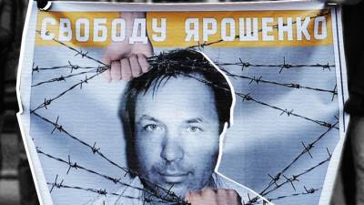Дело Ярошенко. Юрист допустил досрочное освобождение россиянина из тюрьмы в США