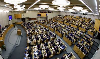 Депутатам Госдумы рекомендовали принять законопроект о наказании чиновников за неуважение к народу