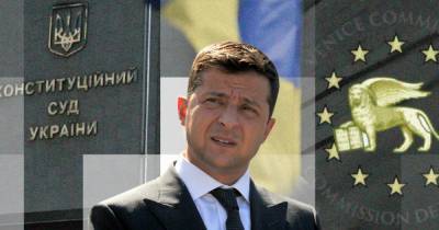 Разогнать Конституционный суд не получится: как вывод Венецианской комиссии отдаляет Украину от транша МВФ