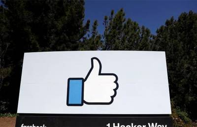 В США иски против Facebook выдвинули одновременно в 40 штатах: компанию обвиняют в монополизме