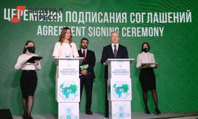 Башкортостан и Катар подписали план совместных мероприятий