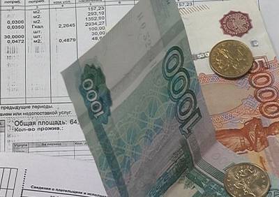 СМИ: государство спишет долги россиян за ЖКХ в 2024 году