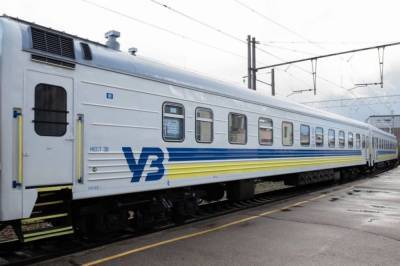 В Укрзализныце рассказали, как будут работать поезда в посленовогодний локдаун