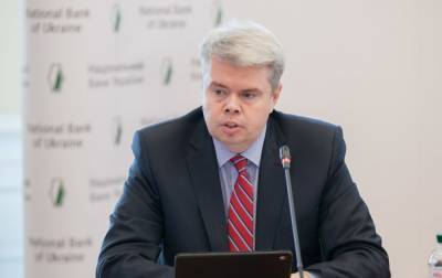 В НБУ назвали причины бюджетного кризиса в конце года - rbc.ua
