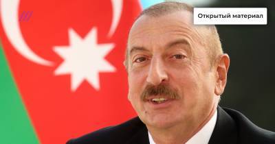 «Они с Эрдоганом не успокоились»: почему Алиев назвал три армянских города «азербайджанскими землями»