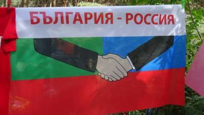 Болгары напомнили ООН, что Крым был русским еще при Екатерине II